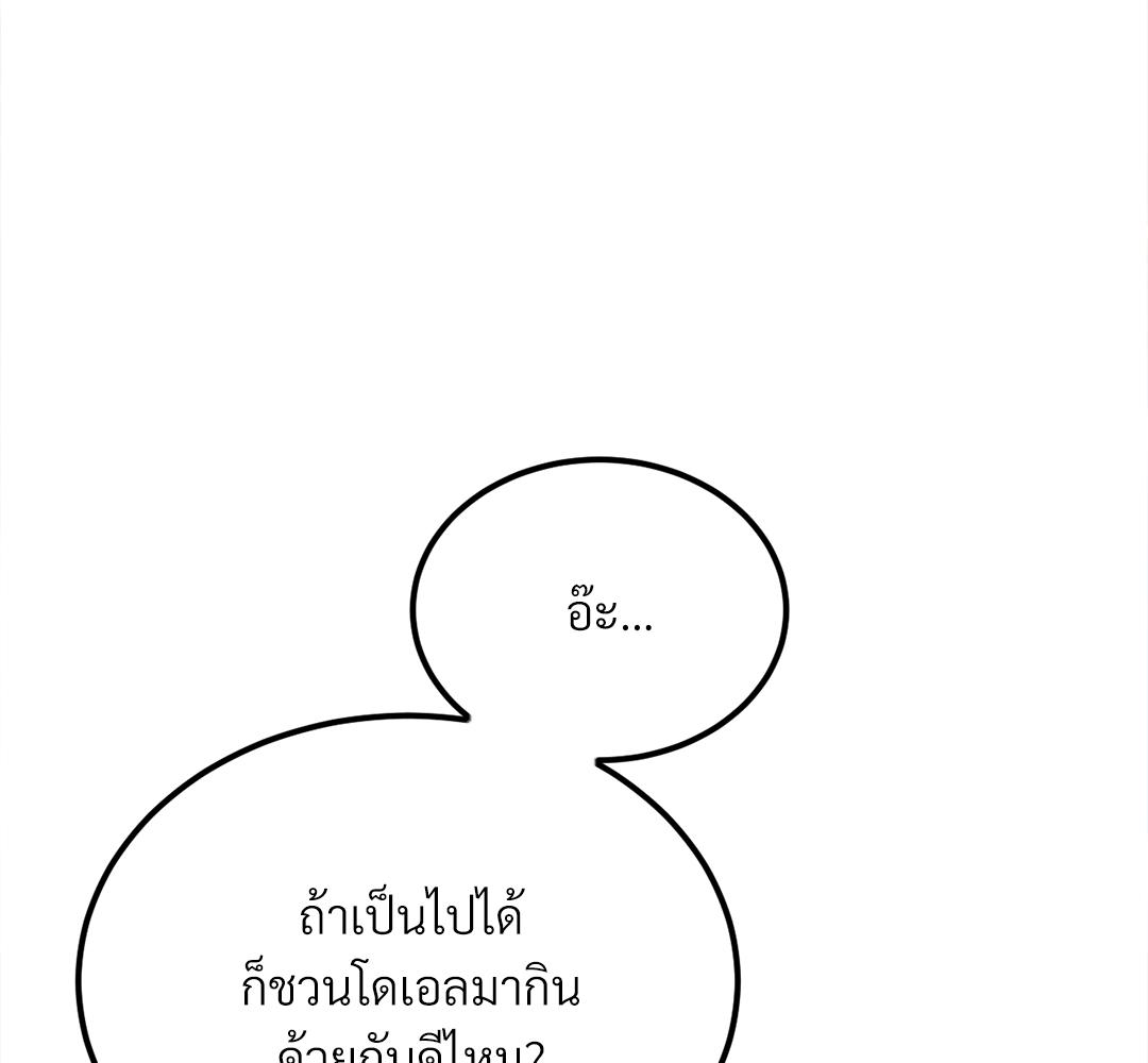 หน้า 109