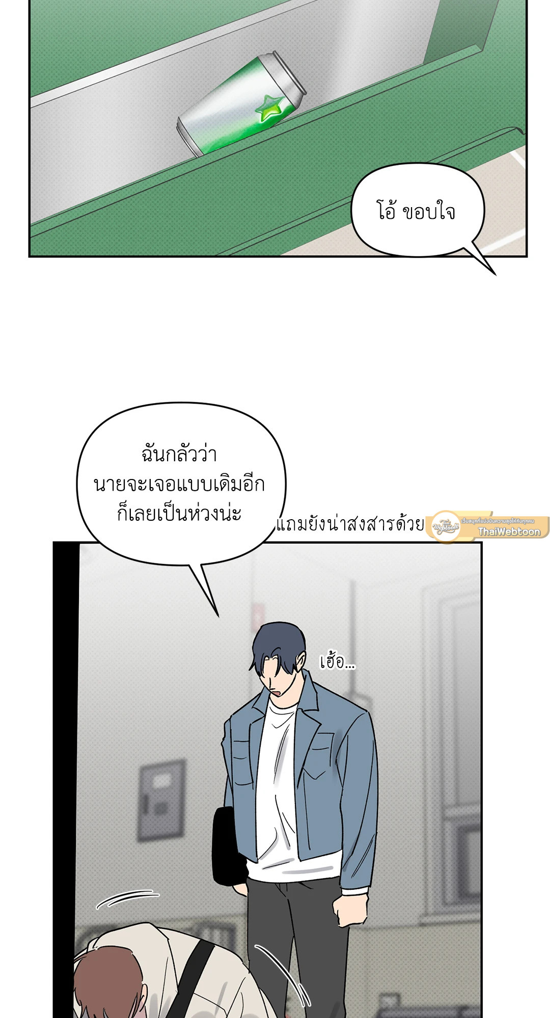 หน้า 54