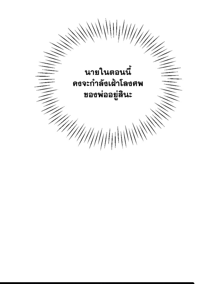 หน้า 88