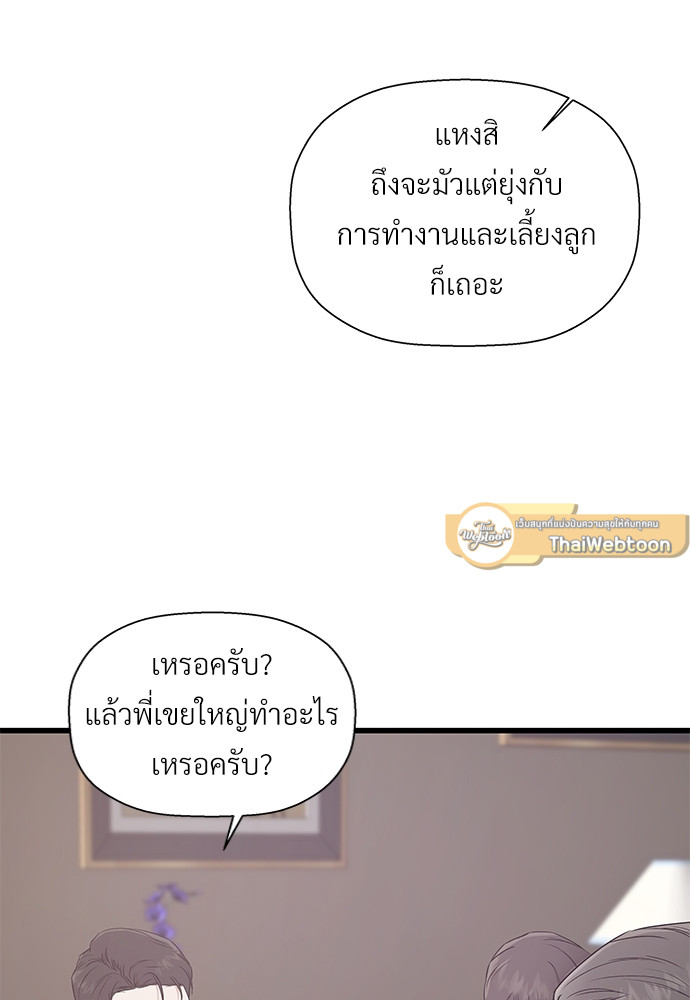 หน้า 89