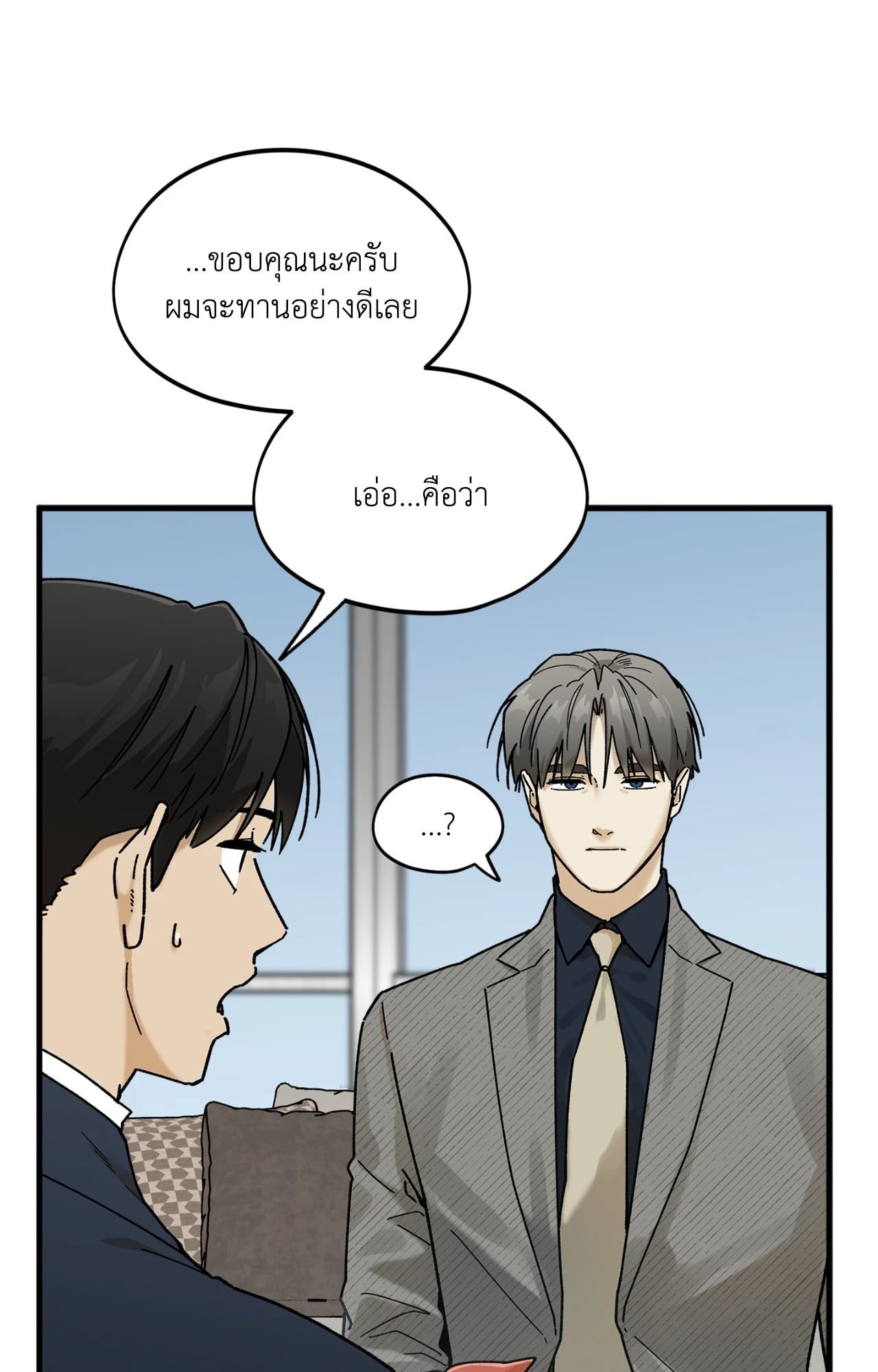 หน้า 67