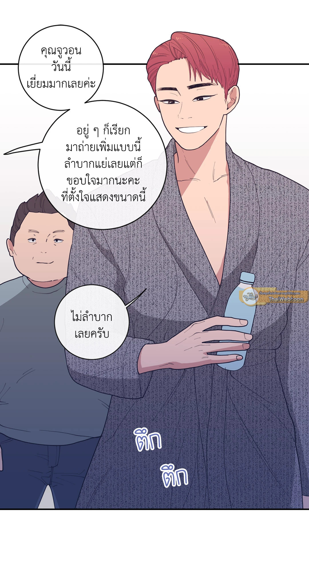 หน้า 32