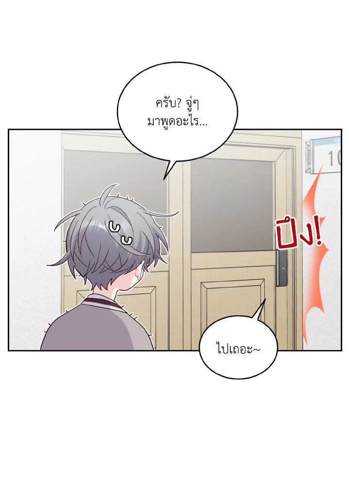 หน้า 70