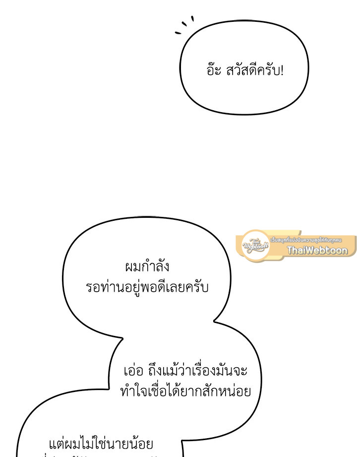 หน้า 87