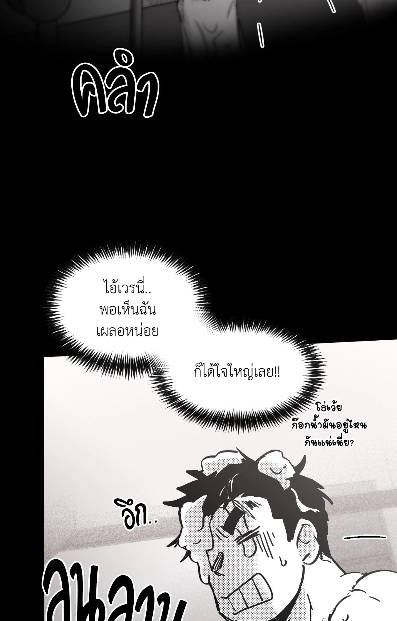 หน้า 87