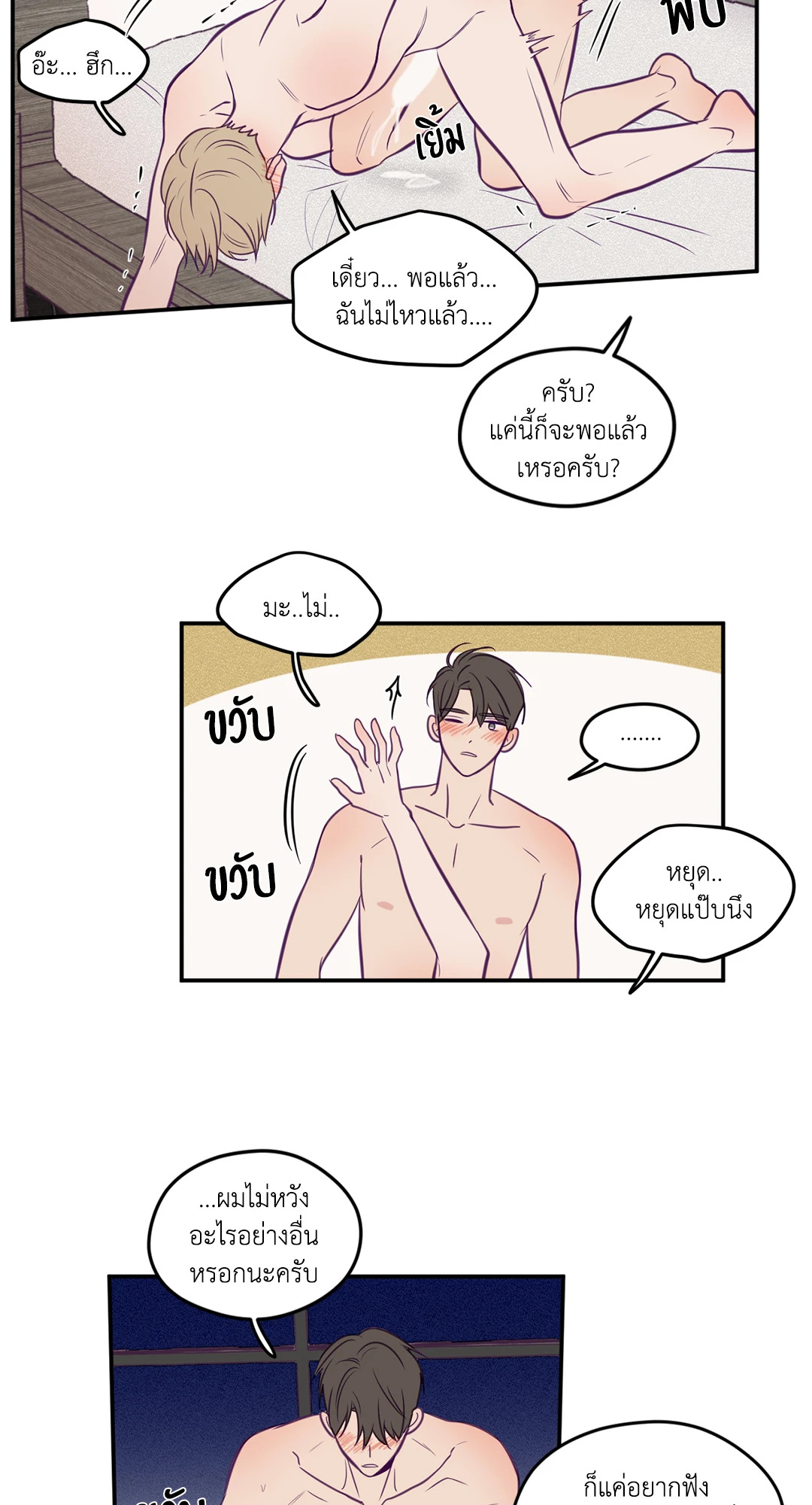 หน้า 21