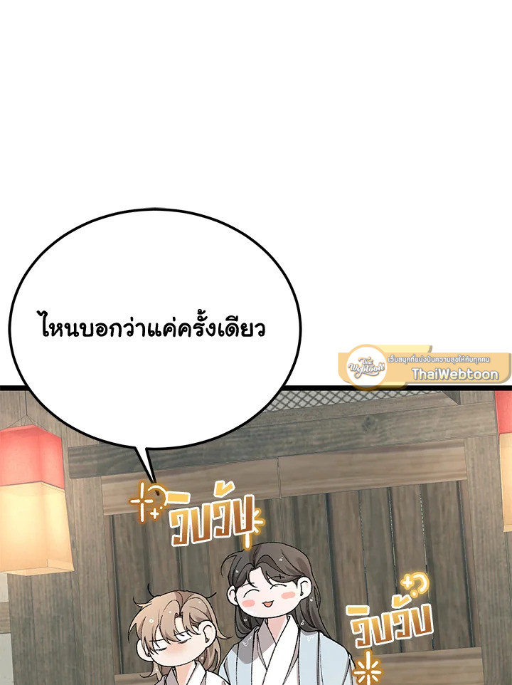หน้า 91