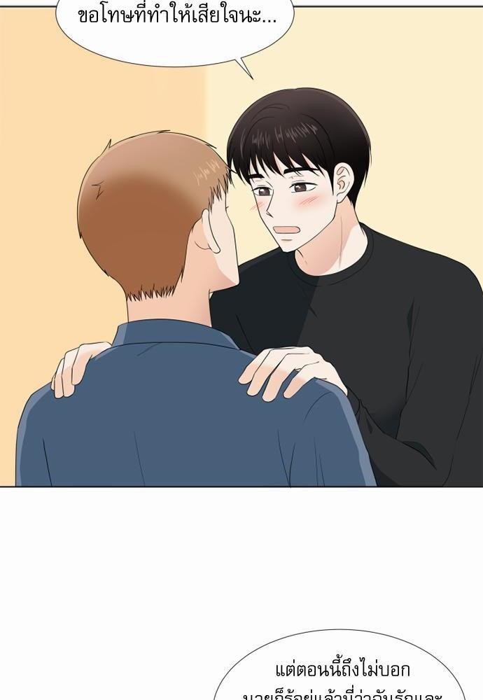 หน้า 66