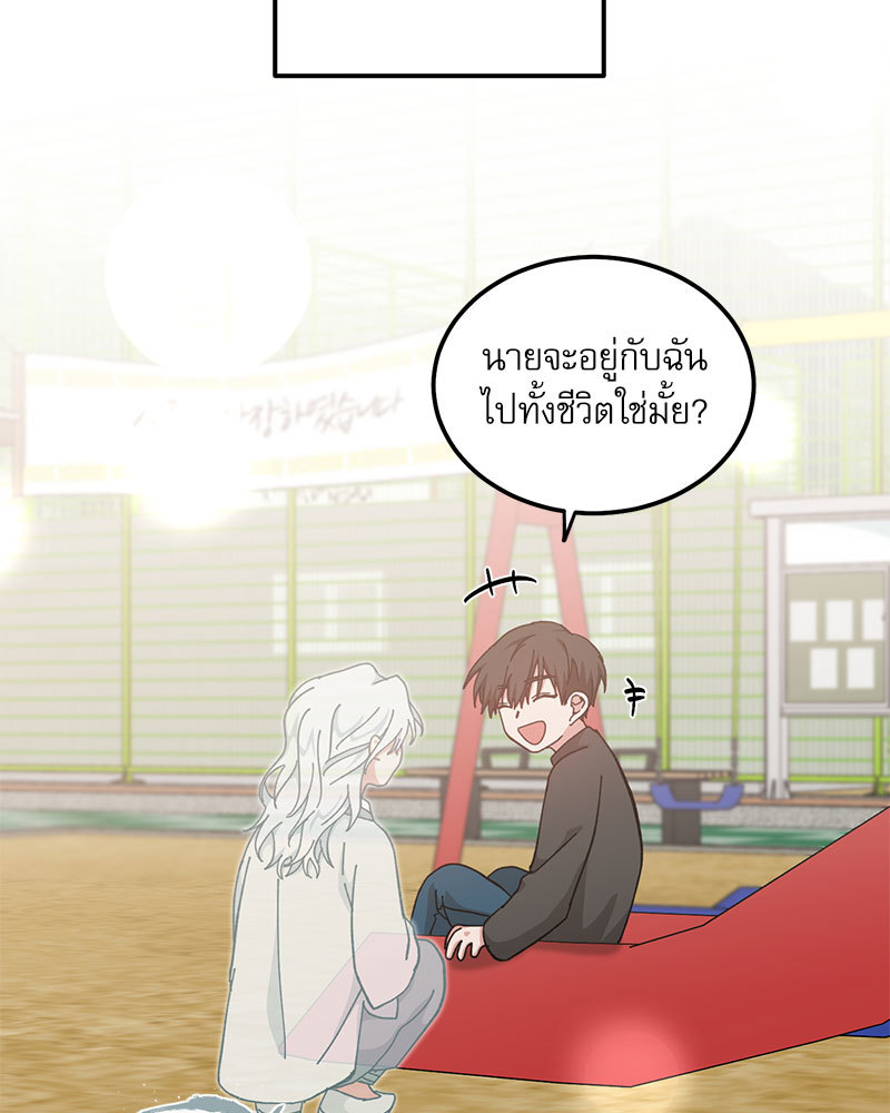 หน้า 74