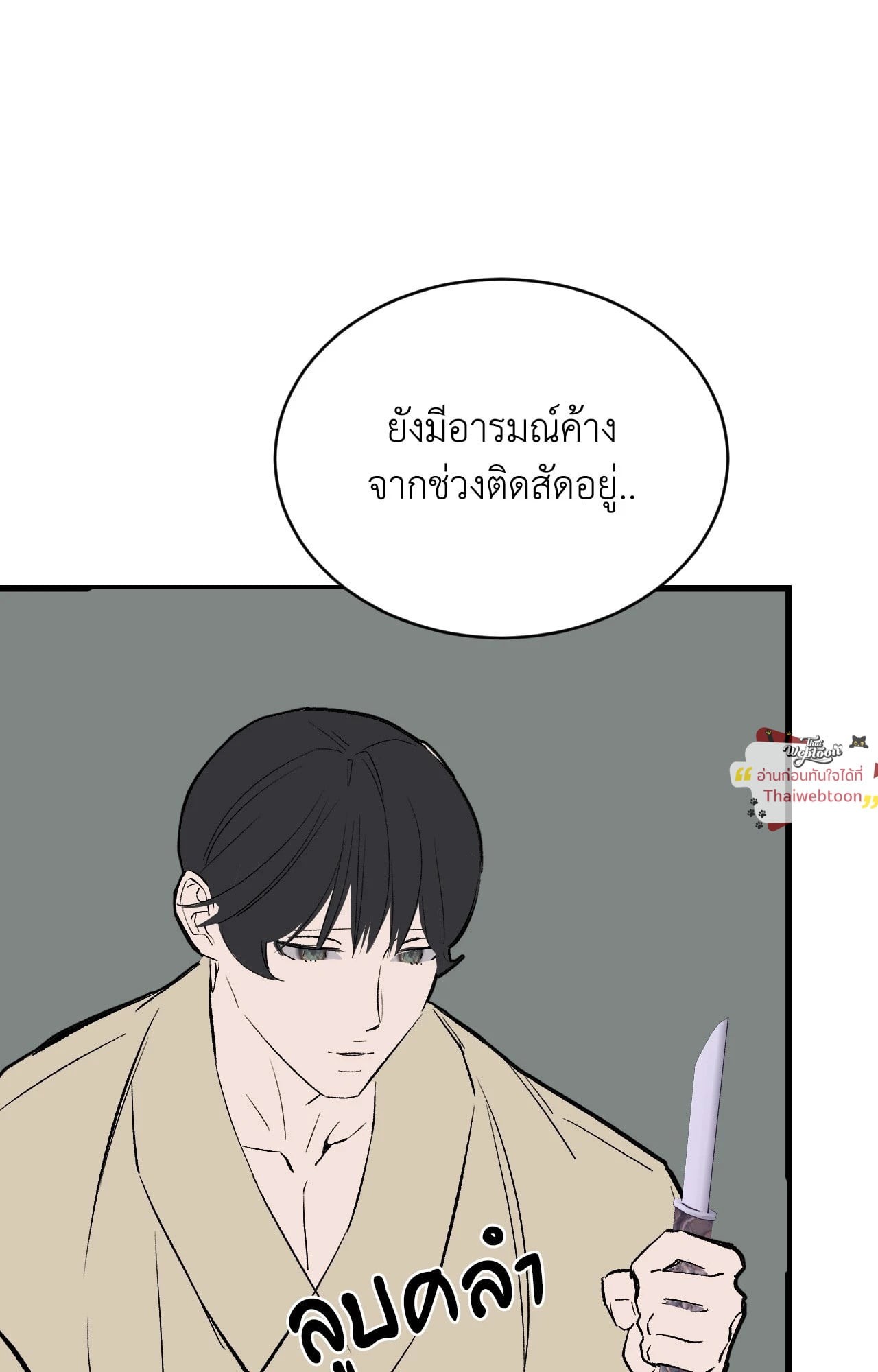 หน้า 76
