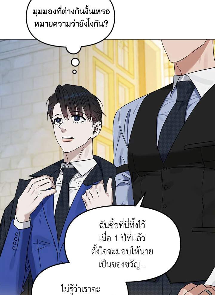 หน้า 71