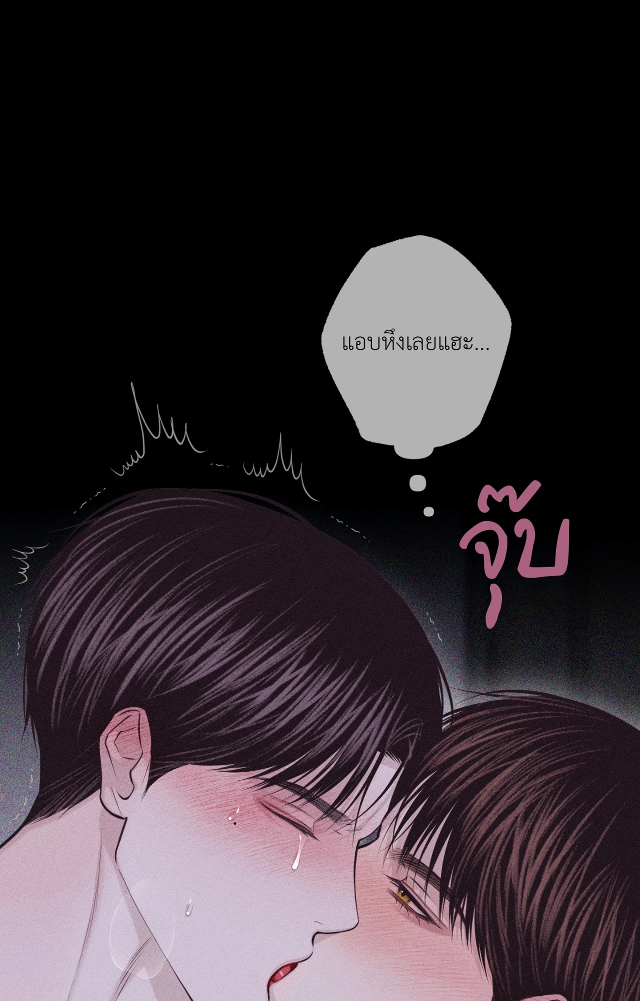 หน้า 50