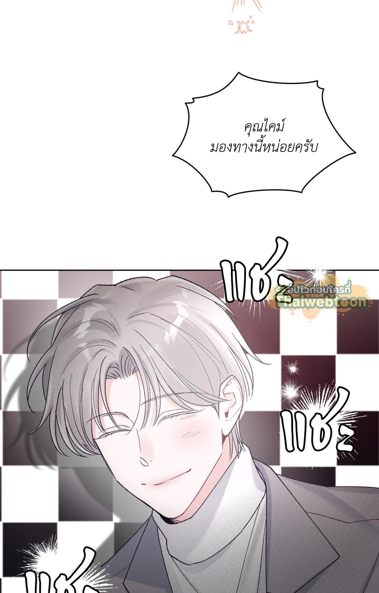 หน้า 38