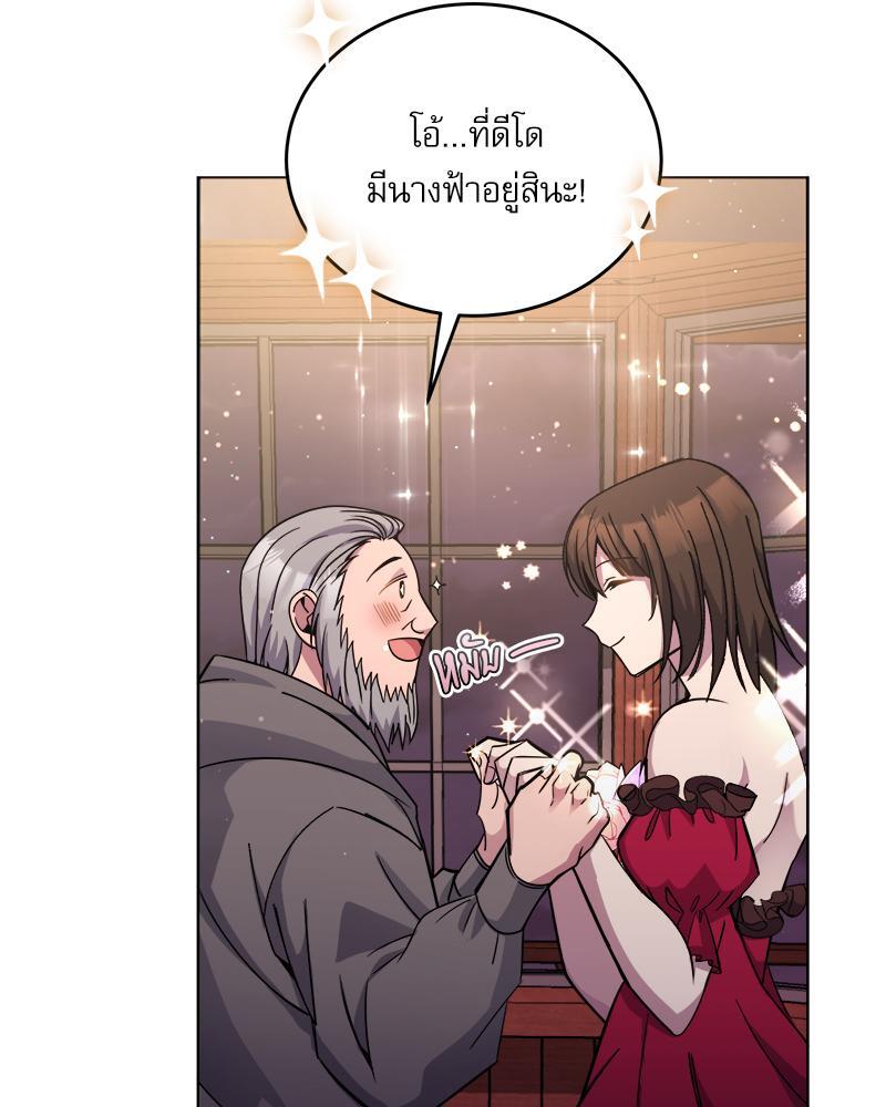 หน้า 88