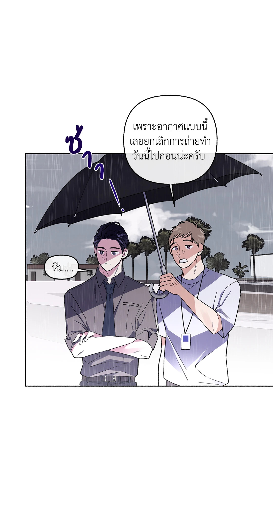 หน้า 67
