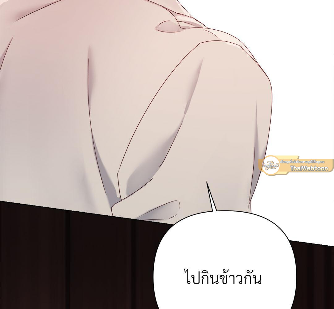 หน้า 137