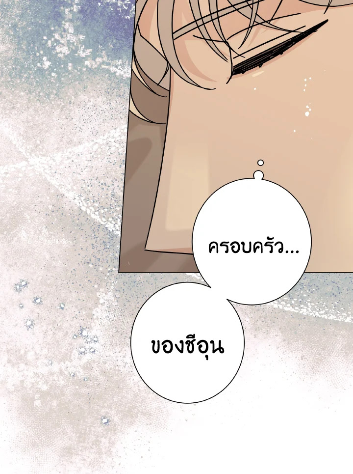 หน้า 81