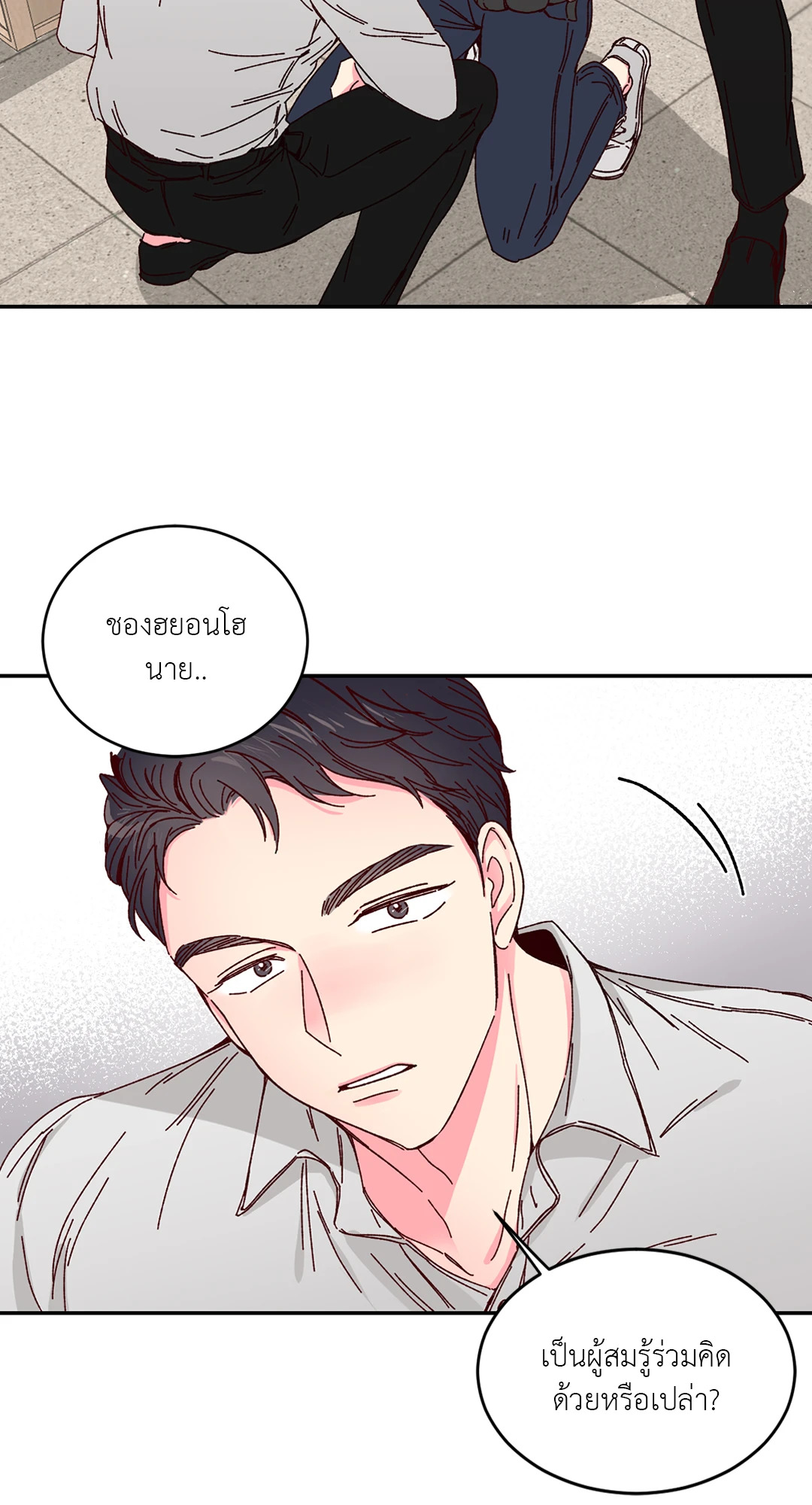 หน้า 26