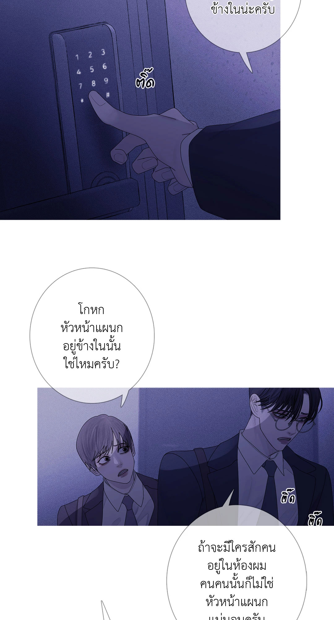 หน้า 51