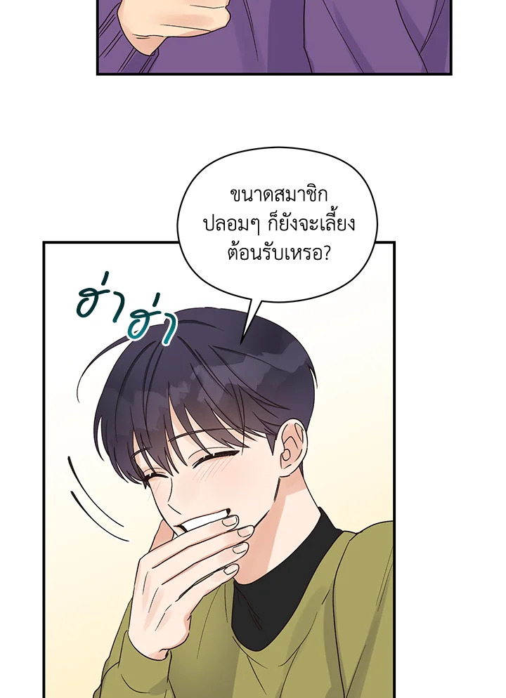 หน้า 47
