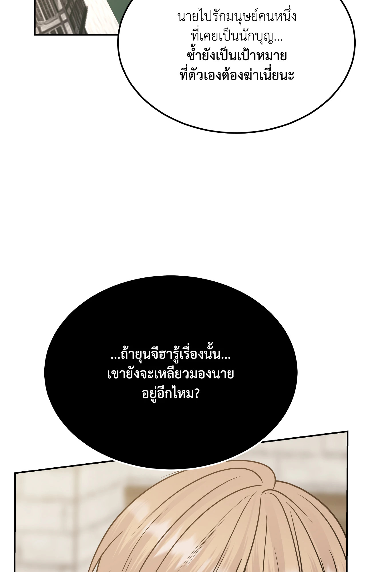 หน้า 107