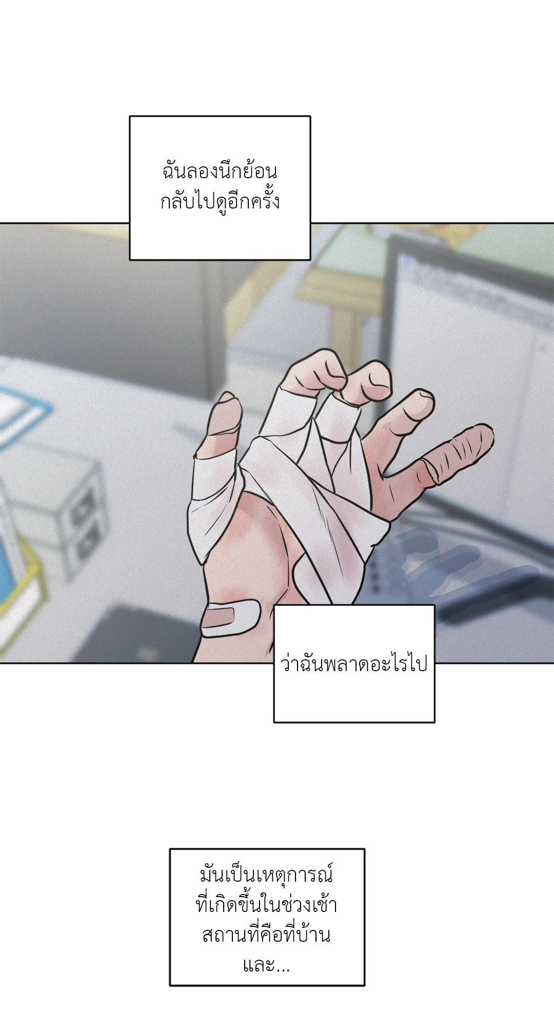 หน้า 38
