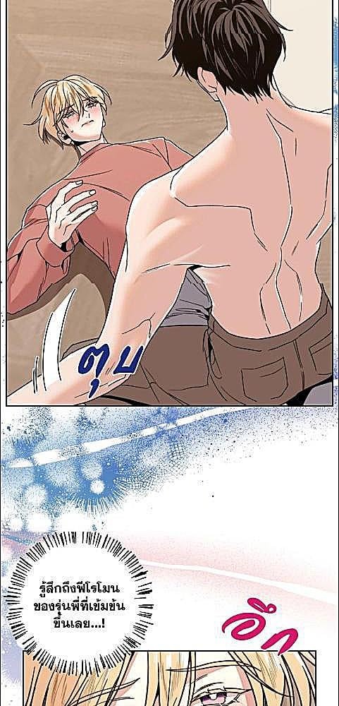 หน้า 23
