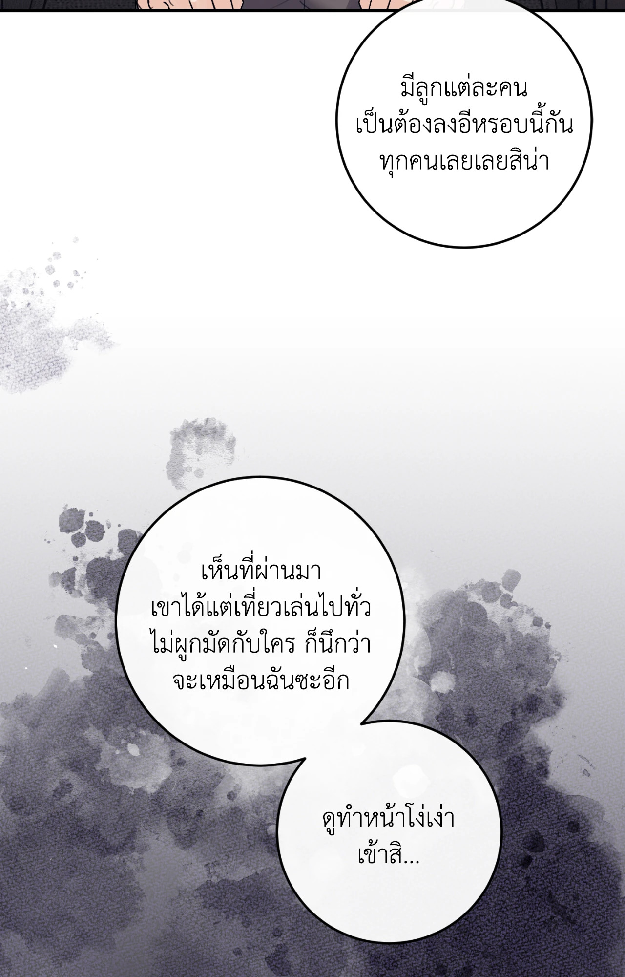 หน้า 87