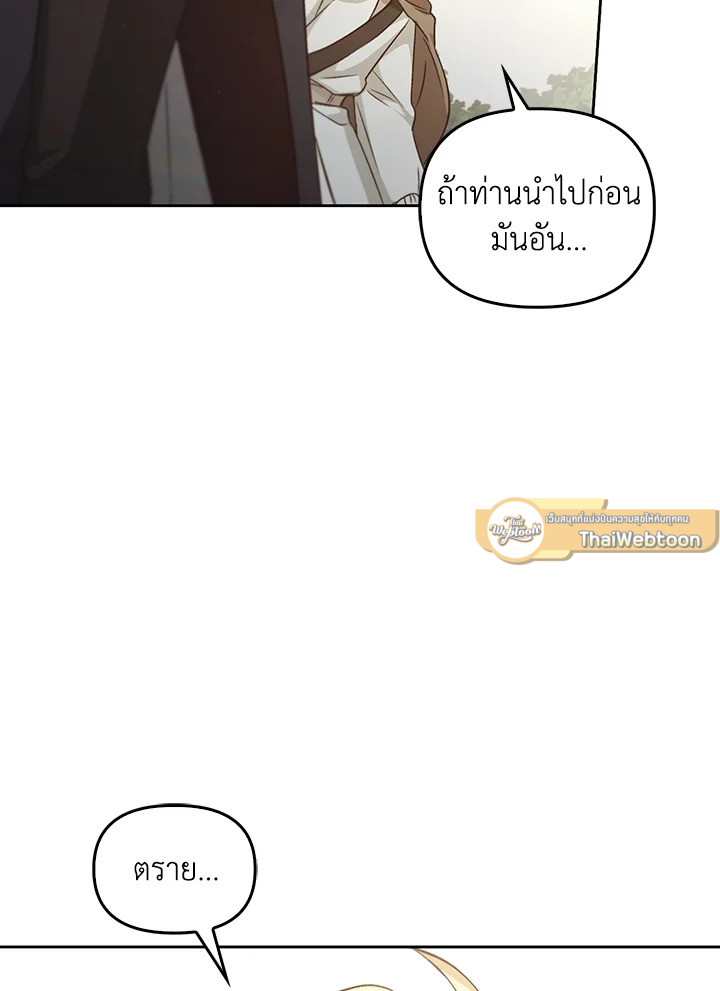 หน้า 127