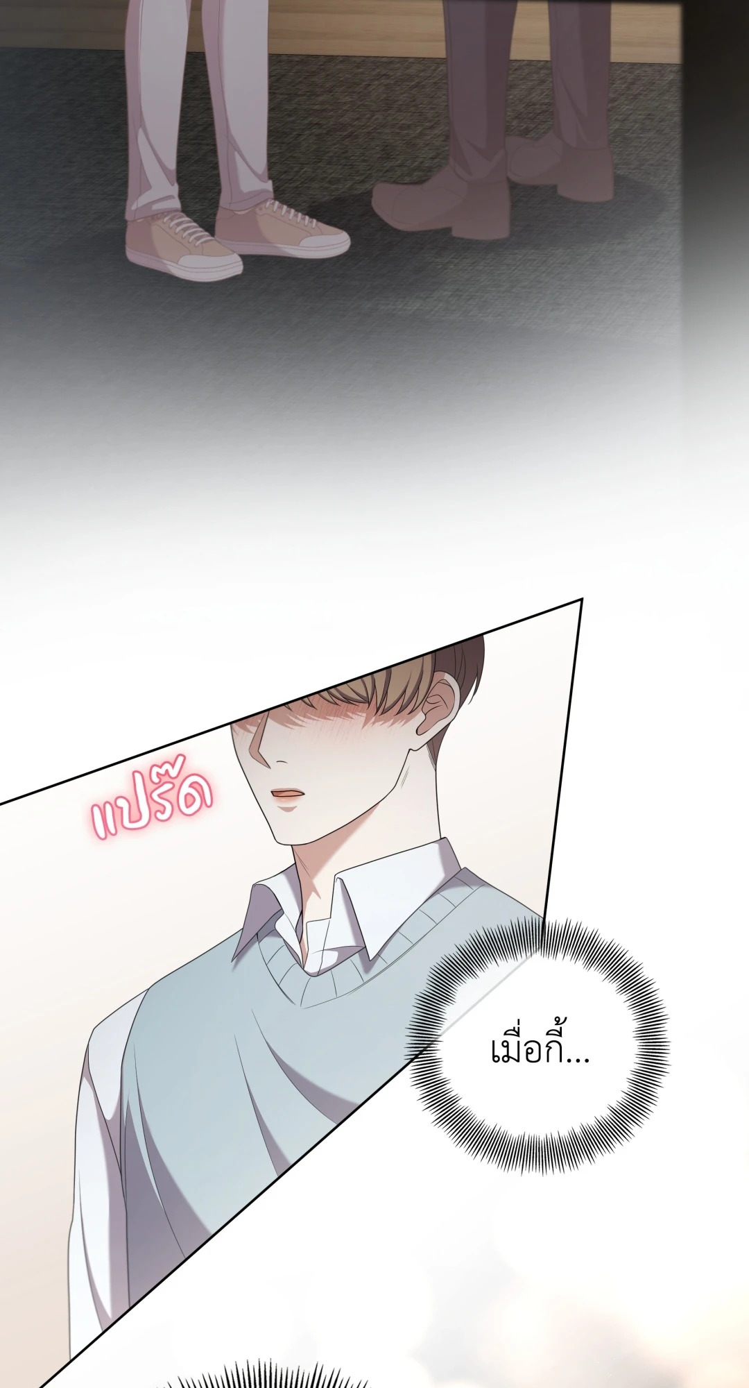 หน้า 31
