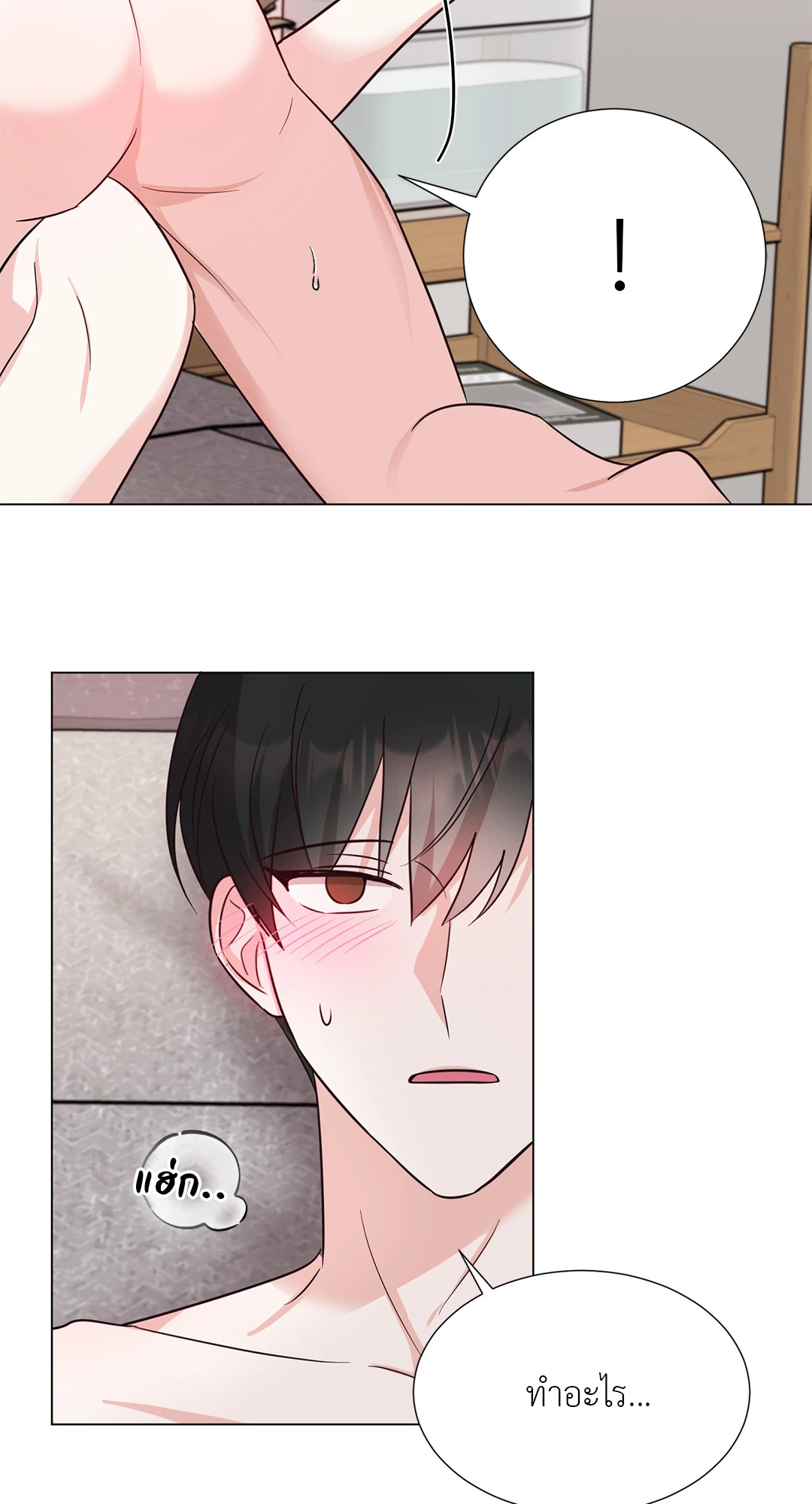 หน้า 69