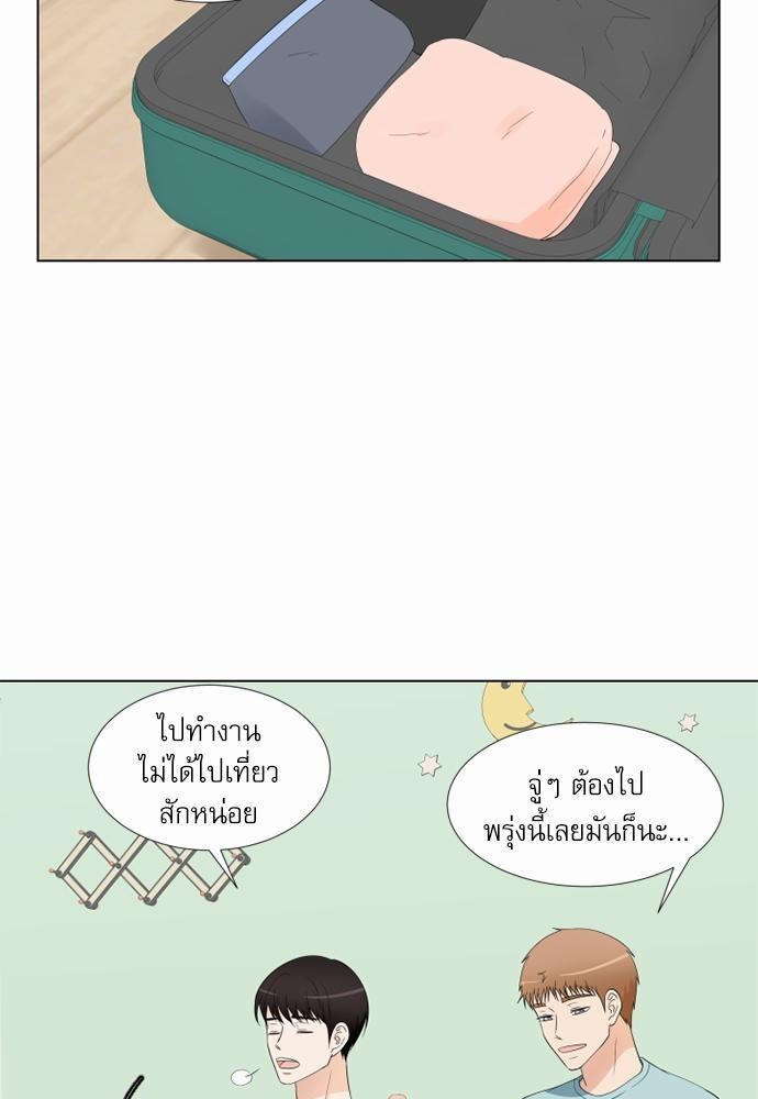 หน้า 61