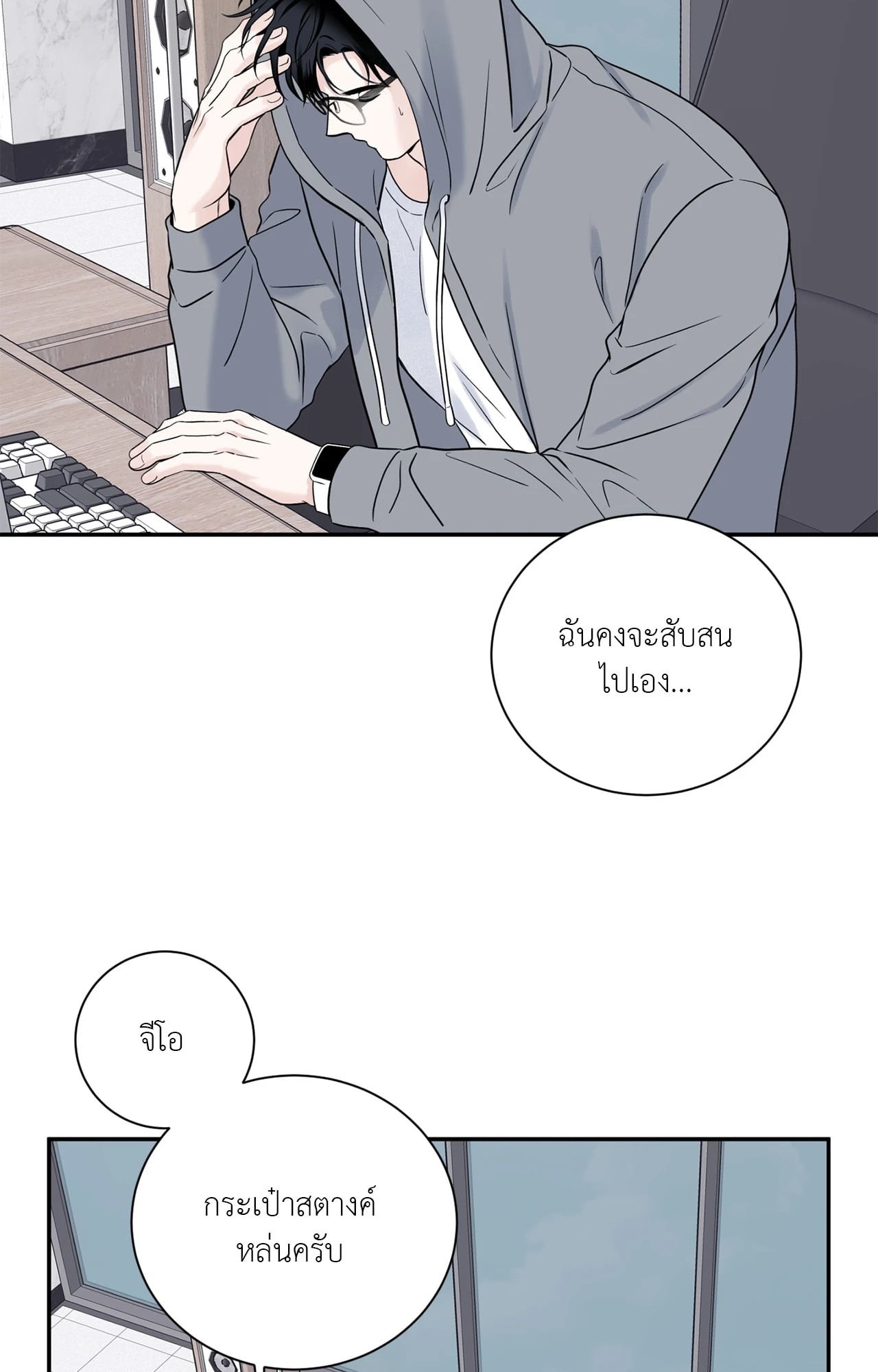 หน้า 48