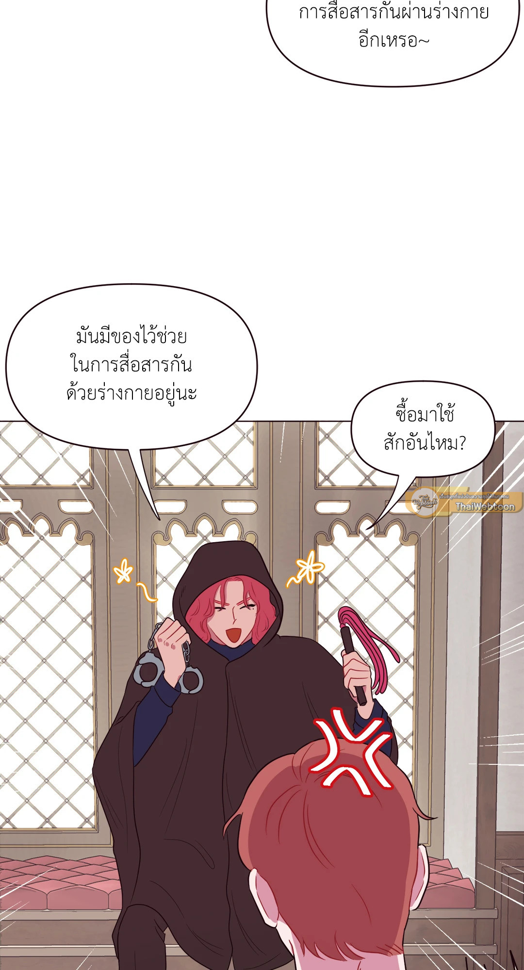 หน้า 58