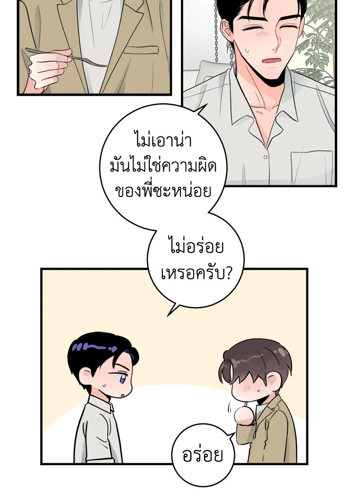 หน้า 43