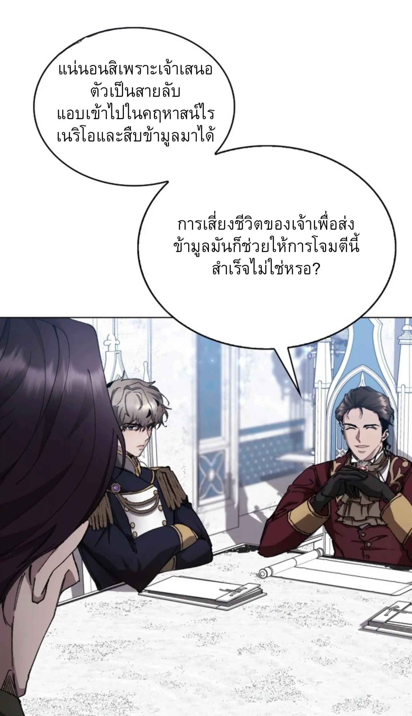 หน้า 78