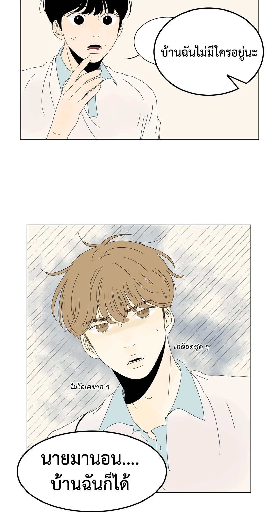หน้า 39
