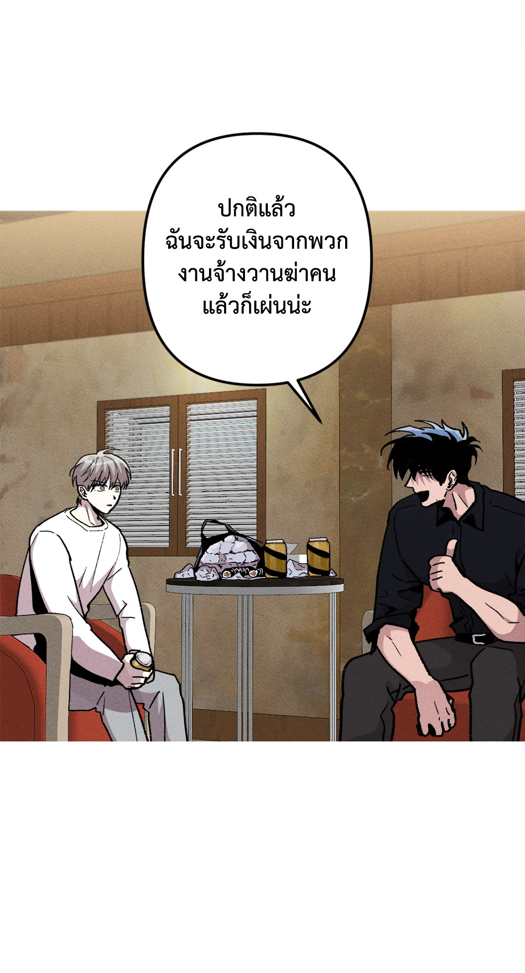 หน้า 57