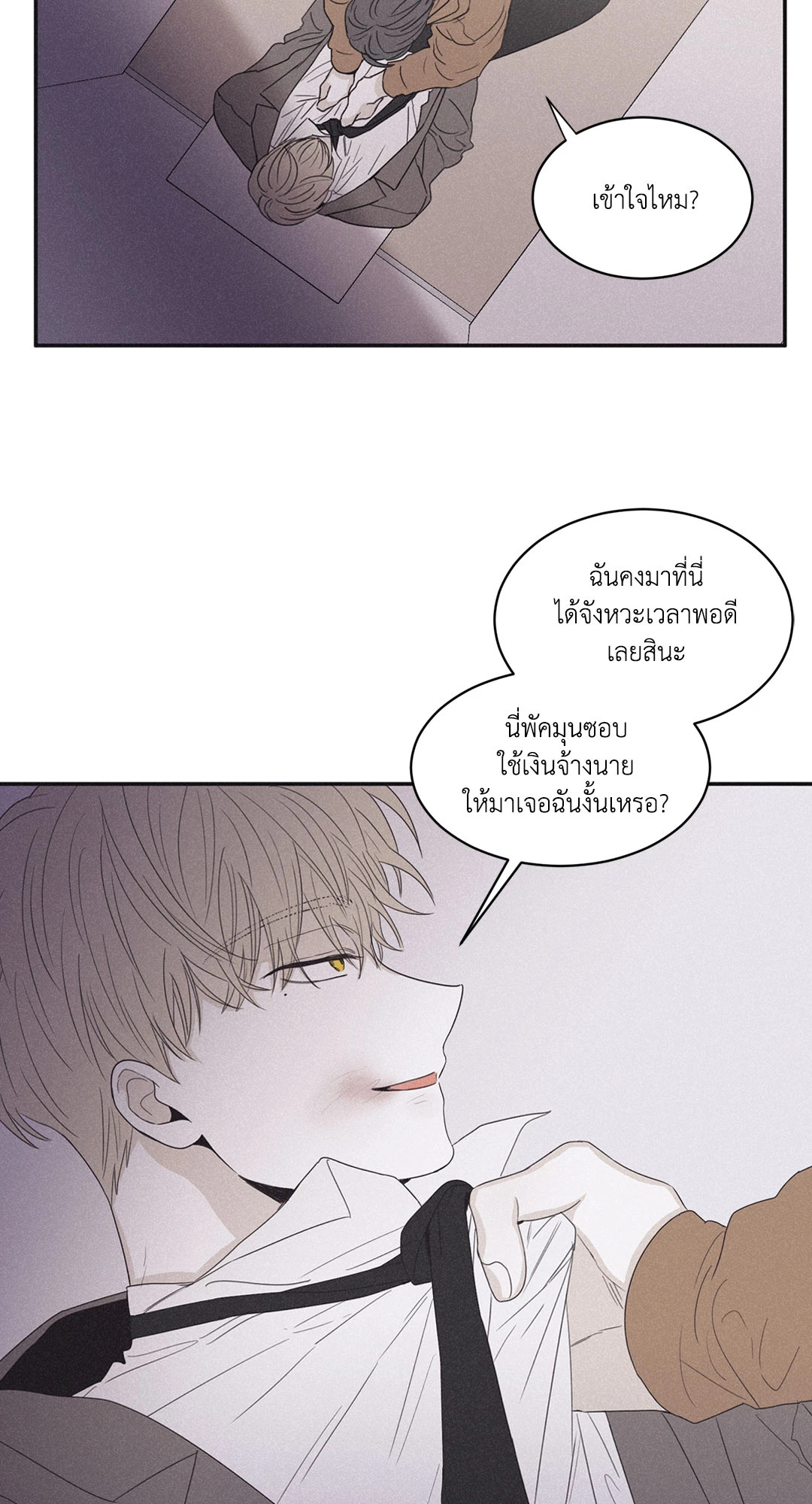 หน้า 54