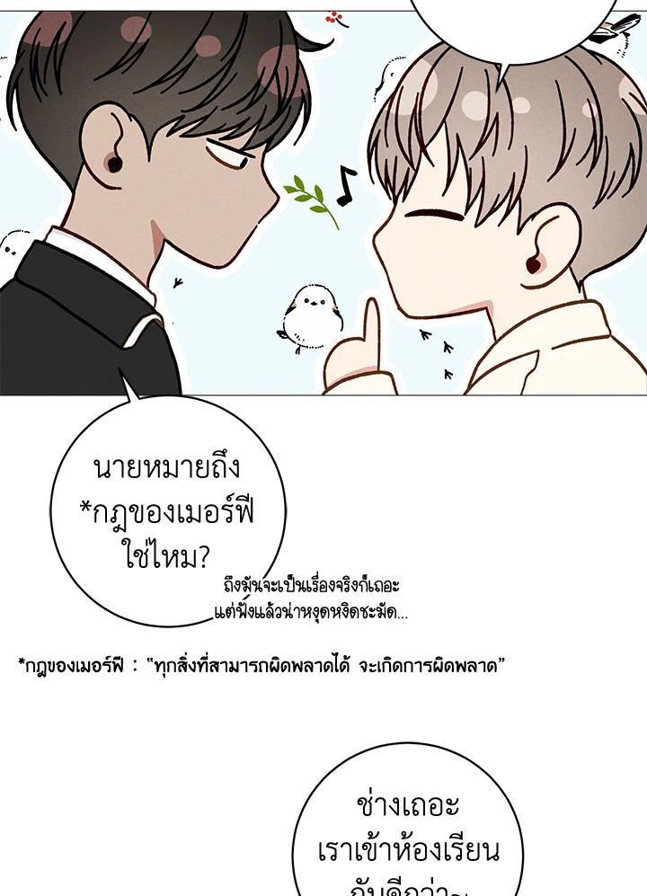 หน้า 61