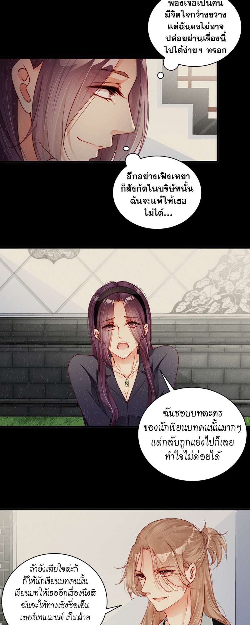 หน้า 21