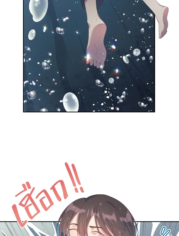 หน้า 97