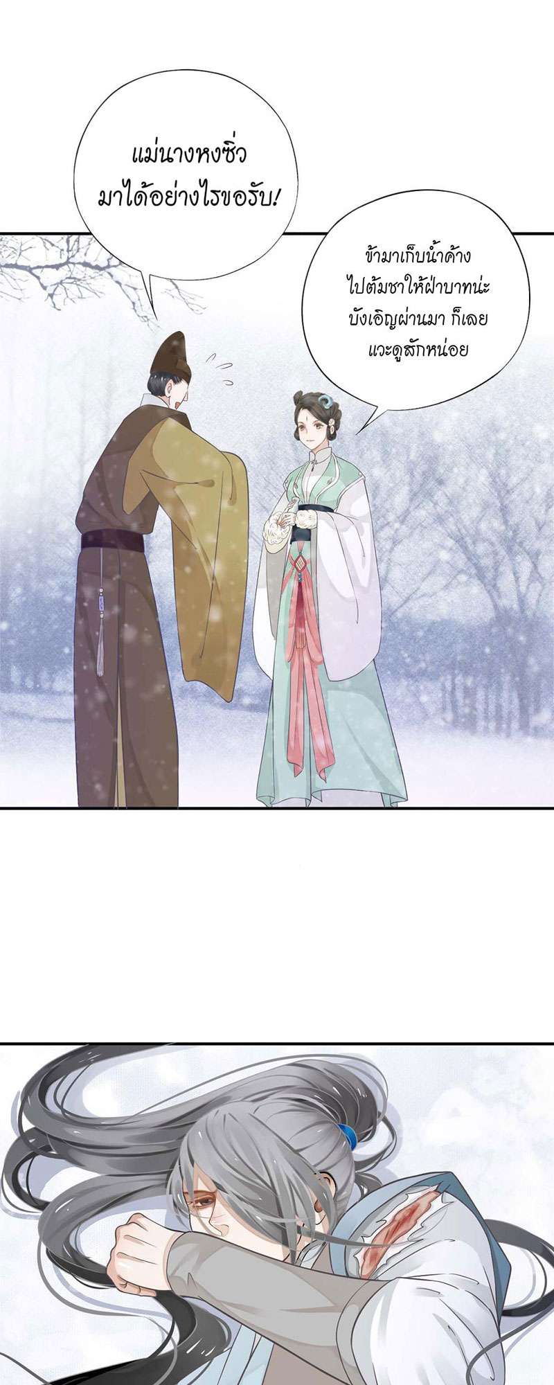 หน้า 32