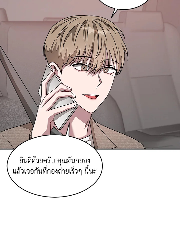 หน้า 79