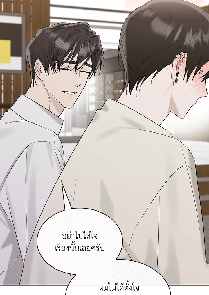หน้า 97
