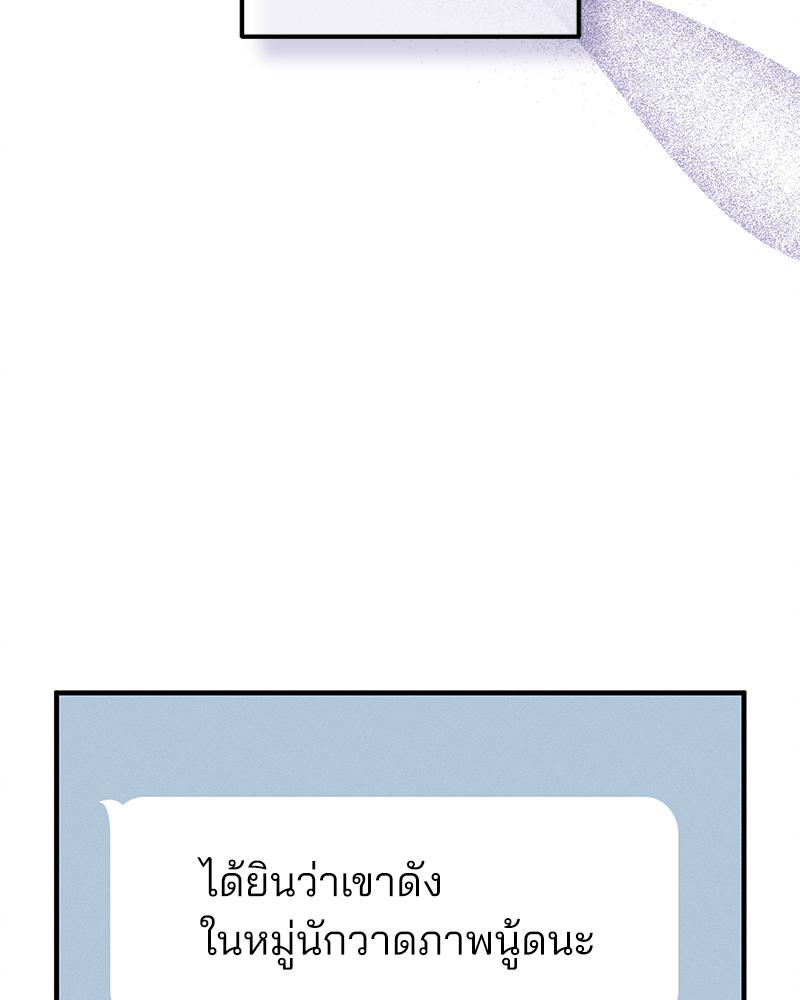 หน้า 147