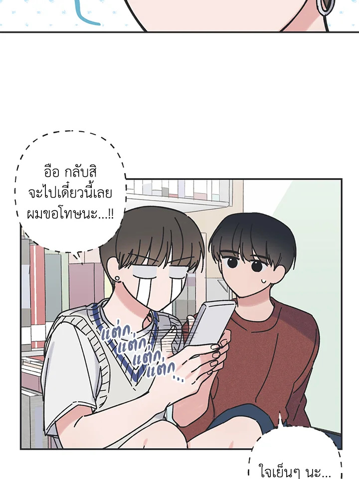 หน้า 40