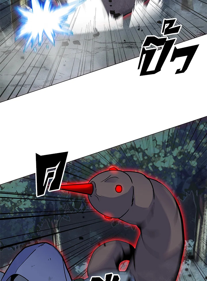 ฉันคือจอมคาถามหาเวทลุยเดี่ยว | Solo Spell Caster ตอนที่ 132 - รูปที่ 2