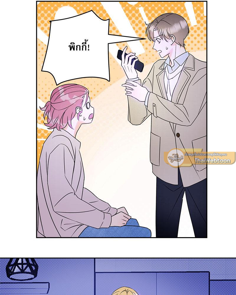 หน้า 33