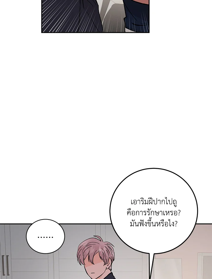 หน้า 39